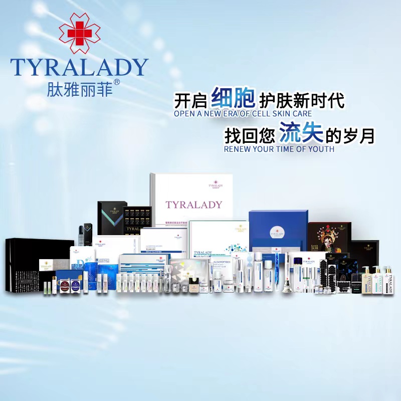 尊龙凯时人生就是搏生物医药（山东）集团有限公司